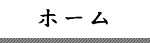 z[