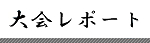 |[g